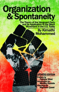 kimathi-mohammed-organization-spontaneity